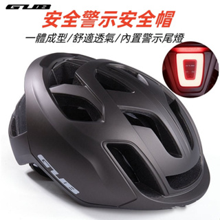 GUB SV10 跑車式外觀設計自行車安全帽 男山地車公路車安全帽 單車安全帽 9種LED燈模式 一體包邊 安全帽