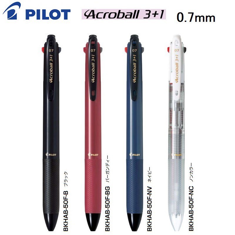 Midori小商店 ▎PILOT百樂 BKHAB-50F Acroball 0.7 輕油3+1多功能筆 多機能原子筆