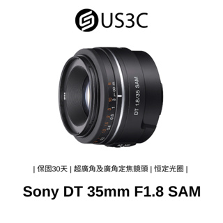 公司貨 Sony DT 35mm F1.8 SAM SAL35F18 超廣角及廣角定焦鏡頭 恒定光圈 單眼鏡頭 二手鏡頭