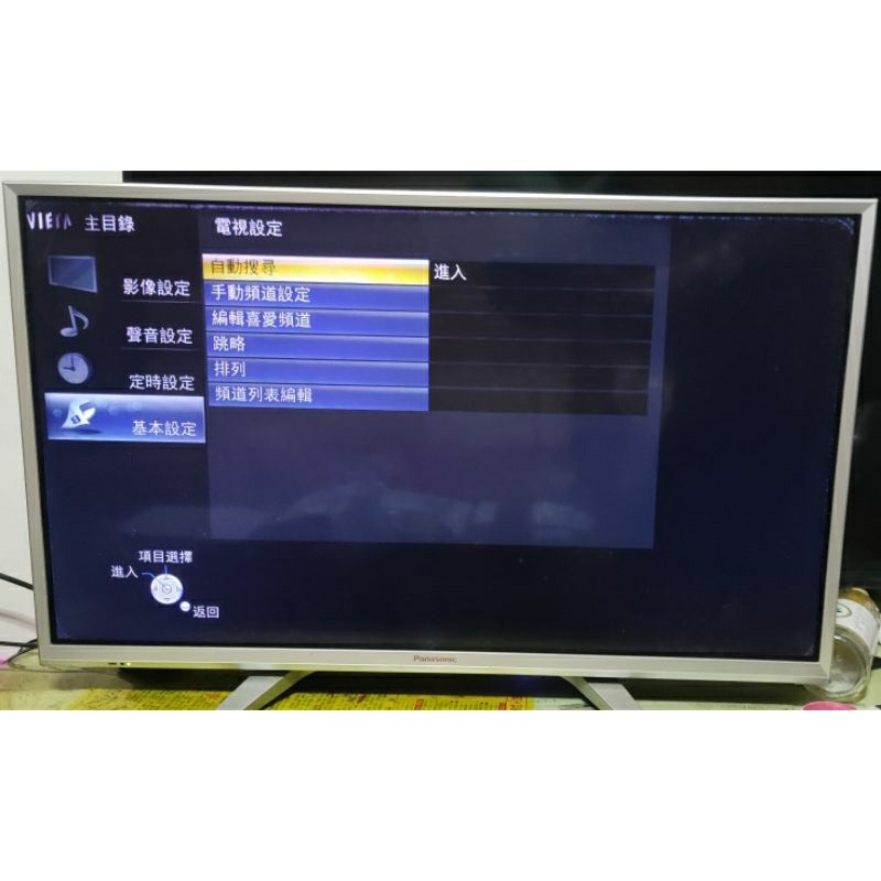 Panasonic 32吋電視 TH-32E410W 需自取 近家樂福超市 板橋忠孝店