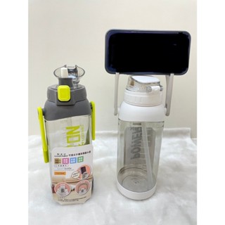 御膳坊手機架彈蓋水壺1600ml 吸管水壺 水壺 水瓶 手機架 手機水壺 可吸直飲