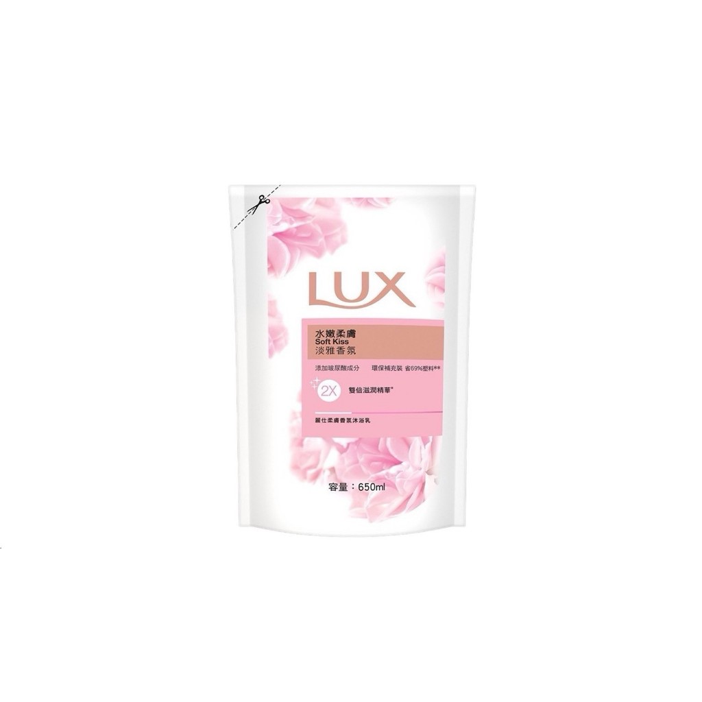 Lux麗仕-沐浴乳補充包650ml 水嫩柔膚/淡雅香氛(超取限4包)