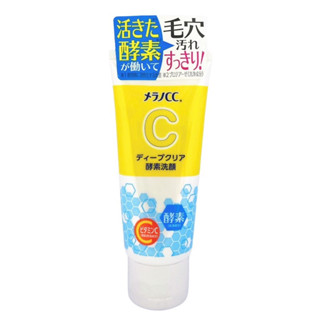 日本 樂敦 Melano CC 維他命C酵素 深層清潔洗面乳 洗面乳 酵素洗顏 SNS話題 熱銷款 回購款