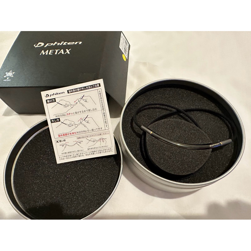 《日本帶回 絕對正品》日本製 Phiten 銀谷 Metax 40cm項鍊 純鈦金屬 黑金 圓形設計項鍊