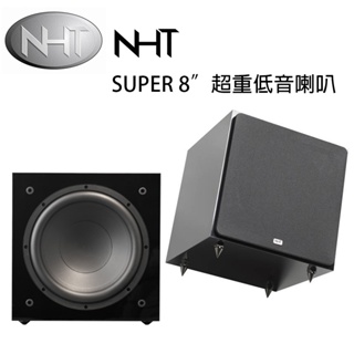 美國 NHT SUPER 8 密閉式8吋超重低音喇叭 黑色/支