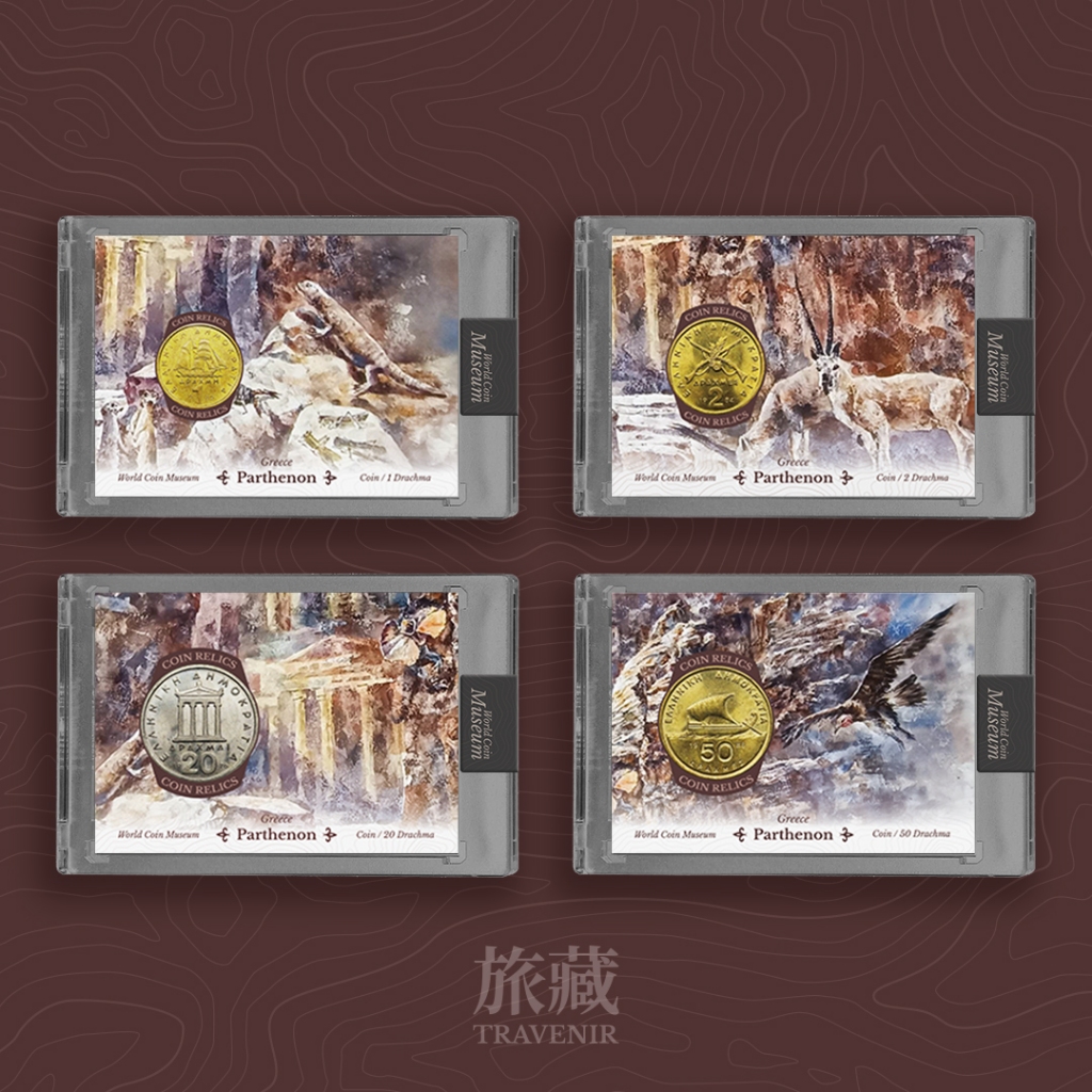 旅藏｜希臘油畫硬幣卡 帕德嫩神廟 全套4張 GREECE 原封殼 希臘紀念品 外國 旅遊 (非 Goodwin)