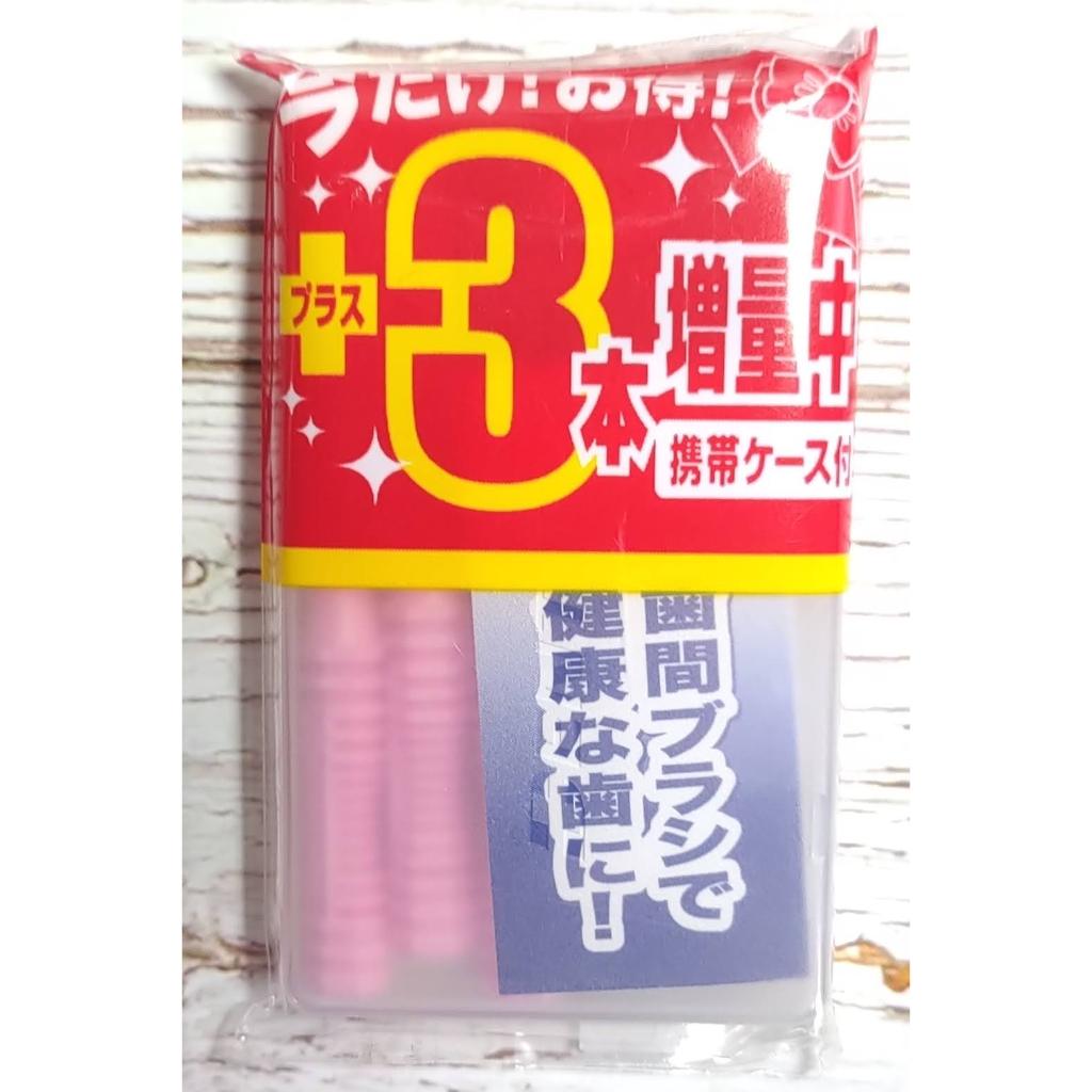 日本 Dentalpro 牙間刷 Jacks 3支相同+攜帶盒 0號