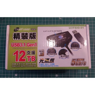 伽利略 U3TSIO-01 USB3.1 Gen1 USB 3.0 USB to SATA 光速線