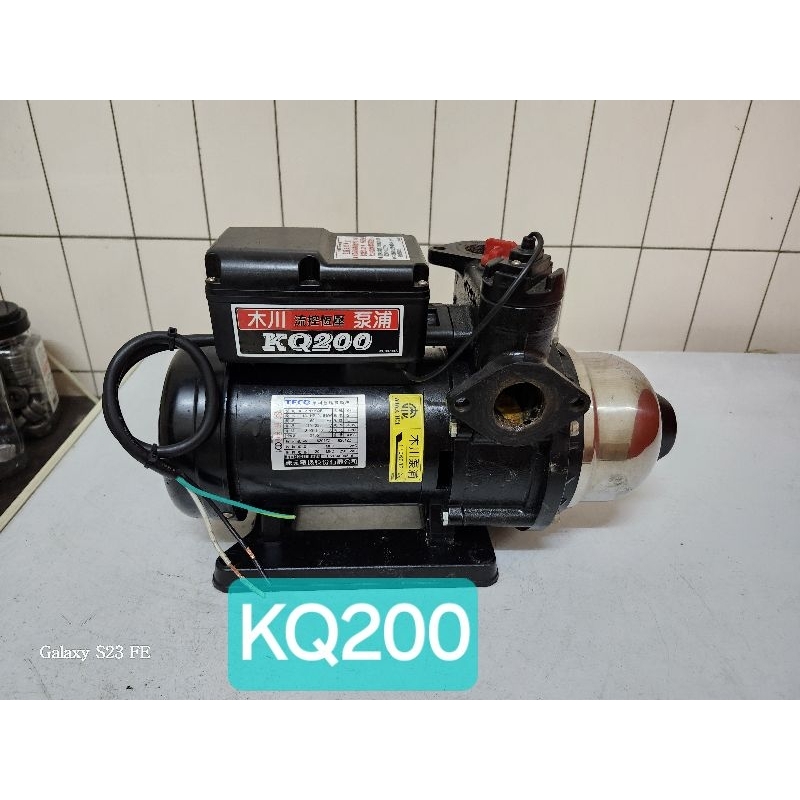 KQ200,（九成新）木川家用穩壓加壓馬達 ,1/4馬力 110/220v，。