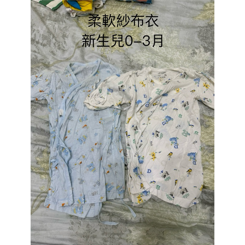 （二手）柔軟嬰兒紗布衣0-3個月/2件
