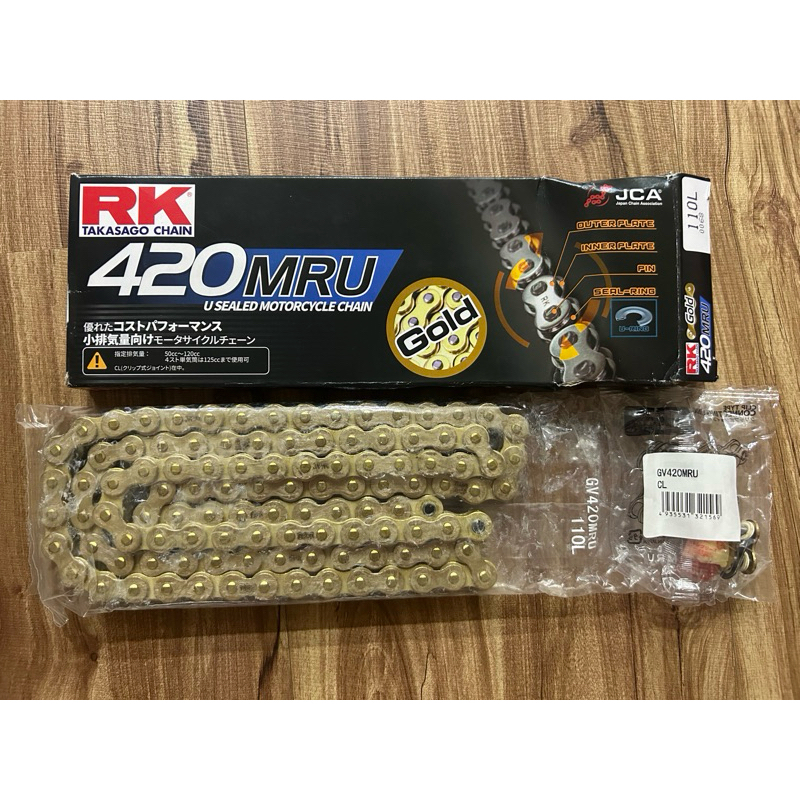 RK 420 MRU-110L 黃金油封鏈條 MSX125 GROM MONKEY125