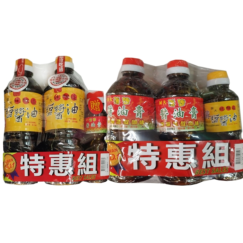 台灣屏大薄鹽特惠組-醬油、醬油膏「🈵超取最多2組」