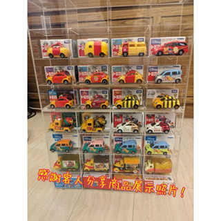 壓克力盒 展示盒 透明 玩具公仔模型 風火輪 多美 多美卡 小汽車 Tomica 標準盒 迪士尼 卡車 工程車 公主造型