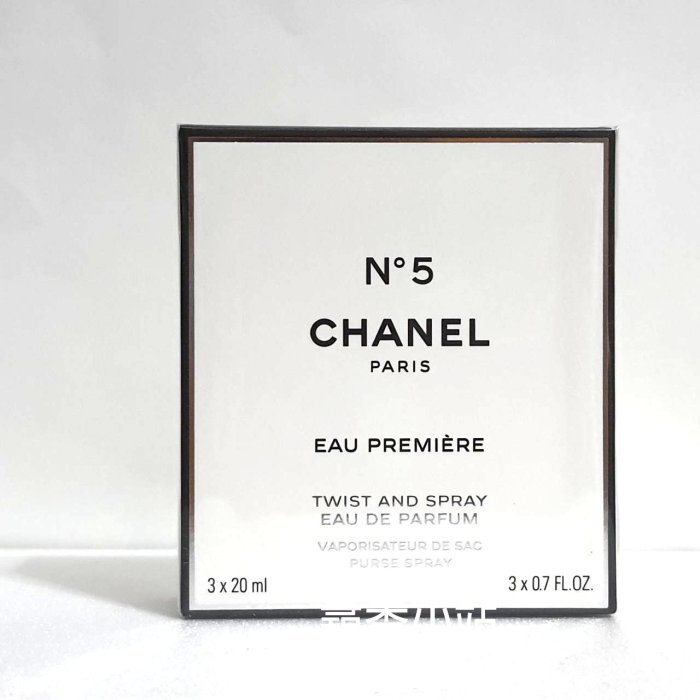 《尋香小站 》Chanel No.5 Eau Premiere 五號低調奢華版女性香水 3*20 ml 行動攜帶版全新正