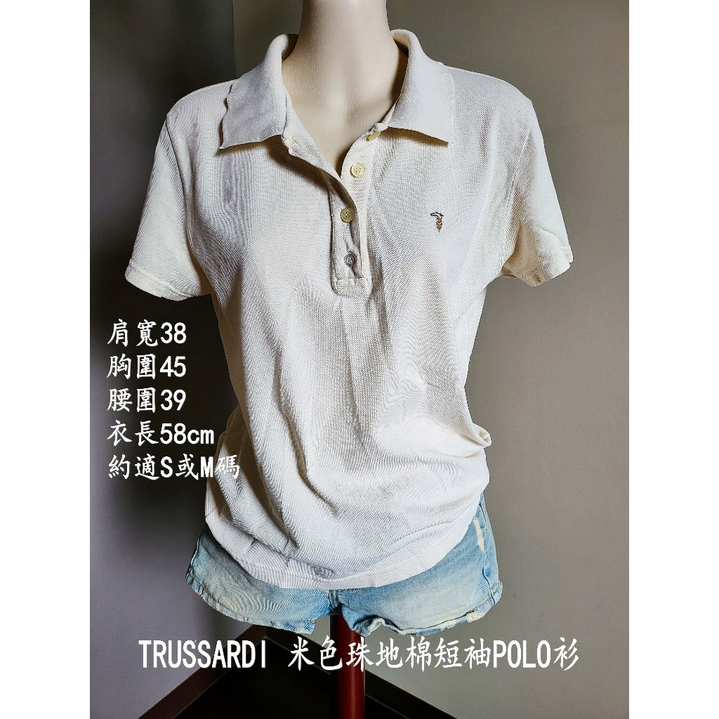 滿1800贈 TRUSSARDI 米色 珠地棉 短袖 POLO衫 二手 個人閒置 #CC #FCC