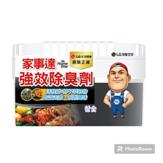 😁懶人清潔法🧽 LG Mr. homestar 家事達 廚房 清潔劑/ 馬桶 清潔劑/冰箱 除臭劑 燕子的小窩