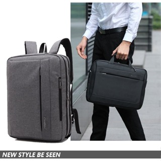 時尚電腦包 可變三用 手提包 背包 後背包 時尚 防水 公事包 商務包 電腦包 筆電包 雙肩包 書包
