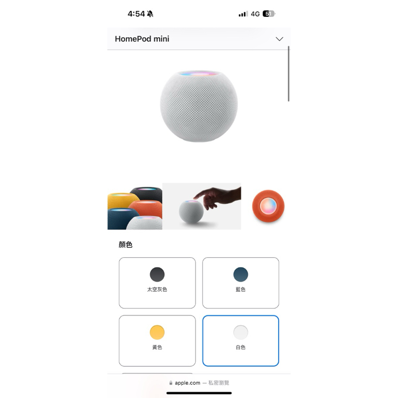 全新）apple HomePod mini 白色