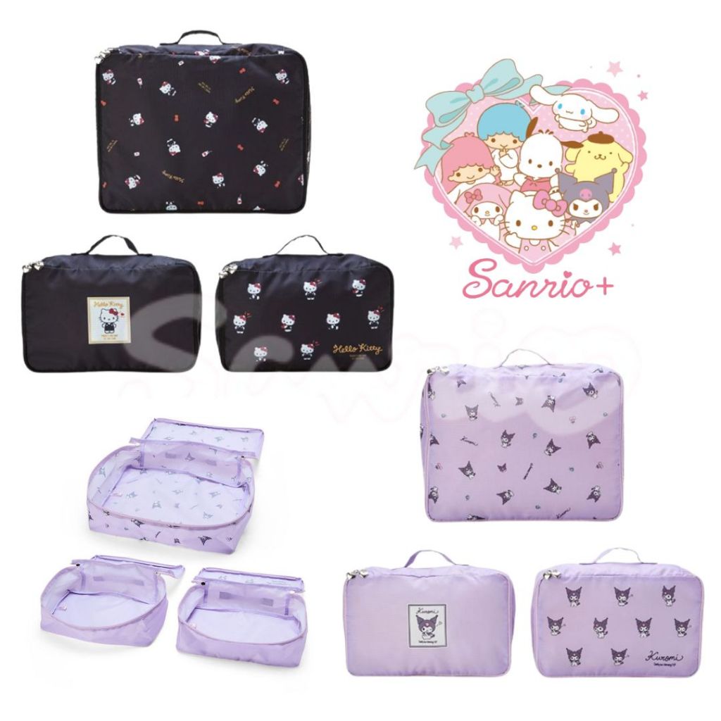 CC選物♾️現貨✨日本正版 三麗鷗 庫洛米 Kitty 旅行袋 3入 行李收納  行李整理袋 分類袋  旅行收納包