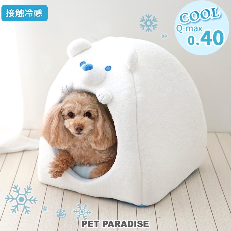 【PET PARADISE】寵物COOLMAX涼感北極熊造型睡窩 (38×38cm) ｜PP 2024新款 CAT適用