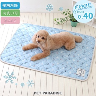 【PET PARADISE】寵物COOLMAX涼感睡墊《2尺寸》 ｜PP海軍風 2024新款 夏季接觸涼感 中大型犬