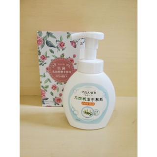 現貨❤️伊莎貝爾 抗菌尤加利潔手慕斯 抗菌配方 250ml 洗手乳 肥皂 手部清潔 股東會紀念品
