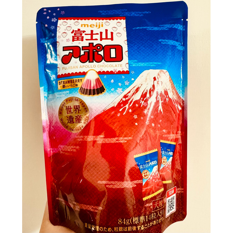 日本 🇯🇵 Meiji 期間限定 明治 阿波羅 草莓巧克力 大粒 超濃郁 超香濃
