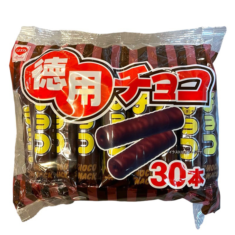 【美食館】日本 德用 巧克力棒30入（效期2024.08.08）