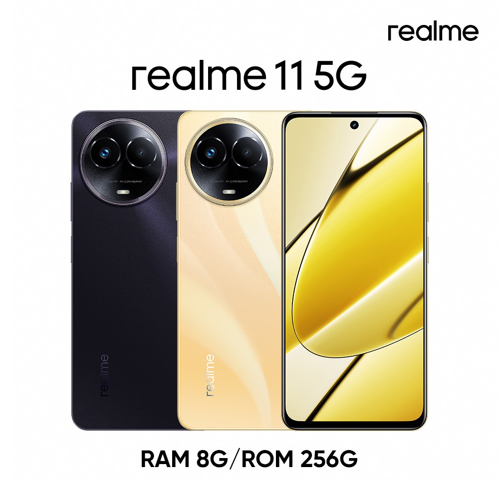 realme 11 5G 億級畫素閃充手機(8G/256G)  蝦皮直送