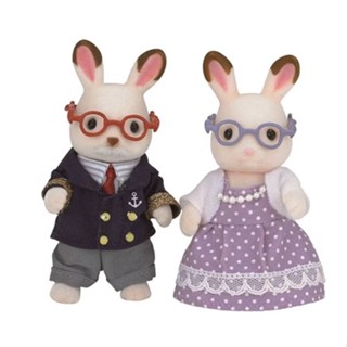 森林家族 可可兔爺爺奶奶組 Sylvanian Families 臺灣總代理 正版公司貨