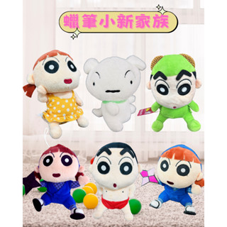 【現貨】絨毛玩偶 小白 蠟筆小新 妮妮 蠟筆小新坐姿 轉頭小白 泳裝 妮妮忍者 小新果繩裝 妮妮泳裝 玩偶 娃娃 可愛