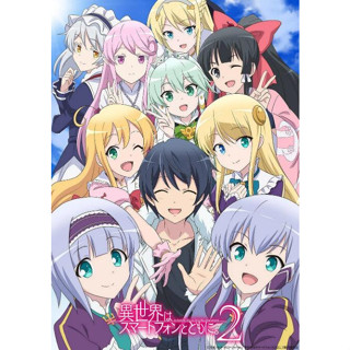 動畫 帶著智慧型手機闖蕩異世界 第1+2季 DVD 高畫質 全新 盒裝 4片