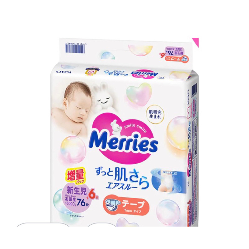 Merries 妙而舒金緻柔點透氣黏貼型尿布 NB82 片 日本境內版