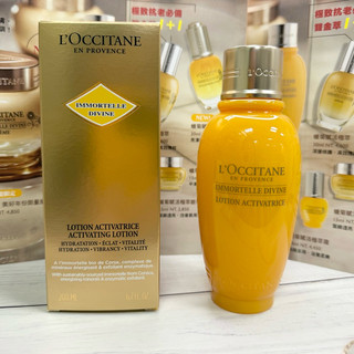 LOCCITANE 歐舒丹 蠟菊賦活菁露200ml 全新專櫃真品*CC美妝代購*