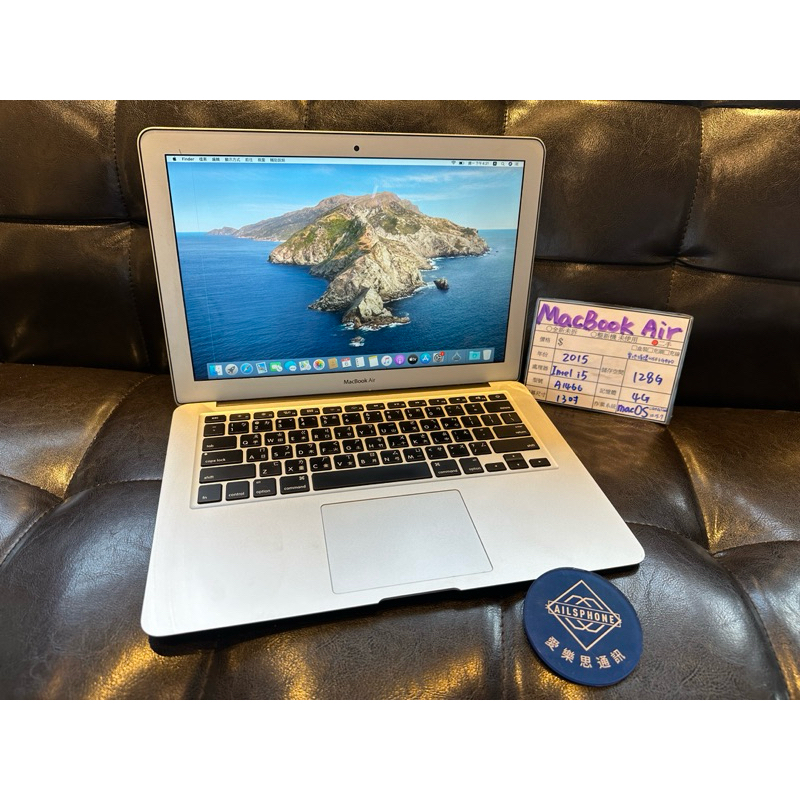 二手筆電 MacBookAir (2015) 13吋 4+128G 銀 A1466 #4G940