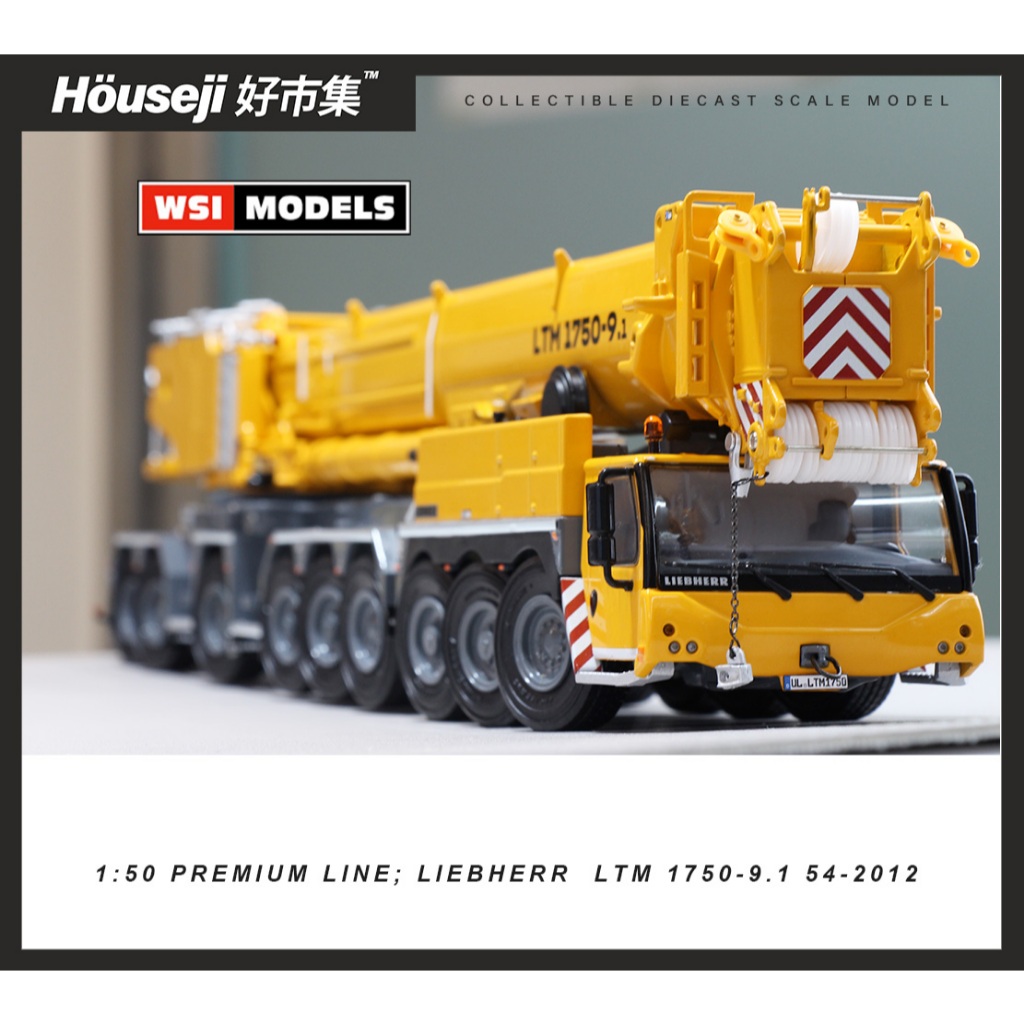 《好市集》《現貨》新改款WSI 1/50 LIEBHERR LTM 1750-9.1 原塗 吊車模型 54-2012