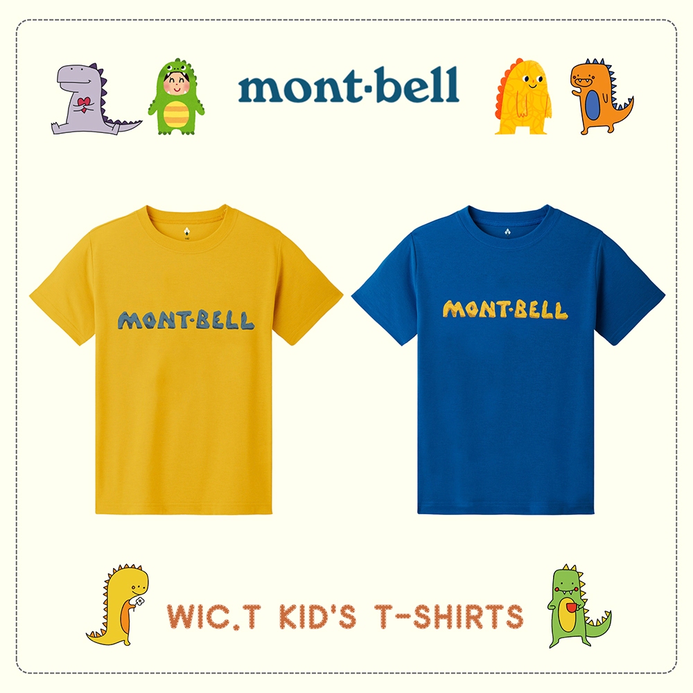 🧑‍🌾 日本代購直送｜Mont-bell 🇯🇵 WIC.T Kid's 兒童短袖T恤 標誌搖滾｜兒童上衣 短袖排汗T恤