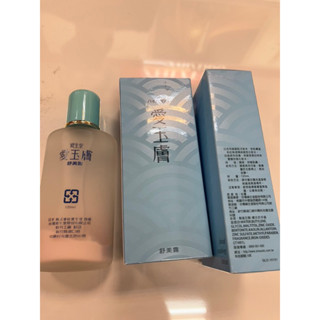 資生堂愛玉膚舒美露容量120ML/製造日期2021.04