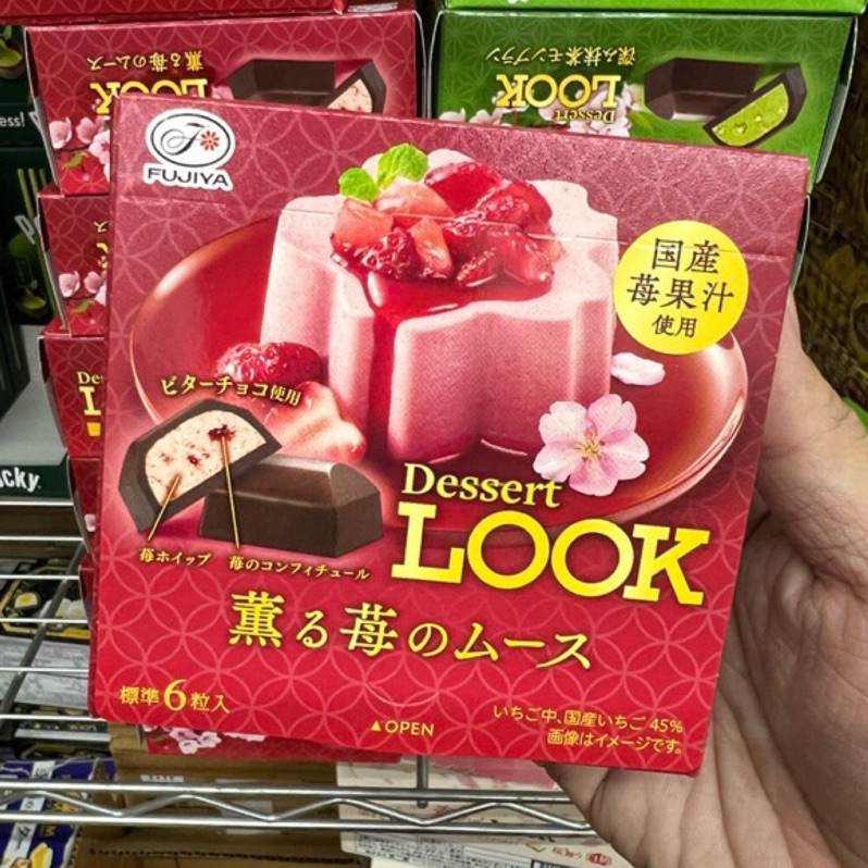 世界巧克力 日本 美國 巧克力 系列 不二家Look 名糖