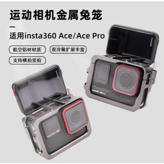 insta360 ace pro 影石 金屬保護框 鋁合金保護框 9.9成新