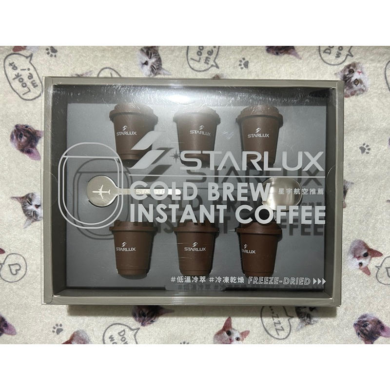 ［全新］STARLUX 星宇航空凍乾冷萃咖啡禮盒組 2025/02/23 公司貨