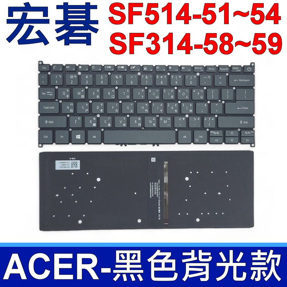 ACER SF514-51T 黑色背光 鍵盤 SF314-58 SF314-59 SF514-54GT