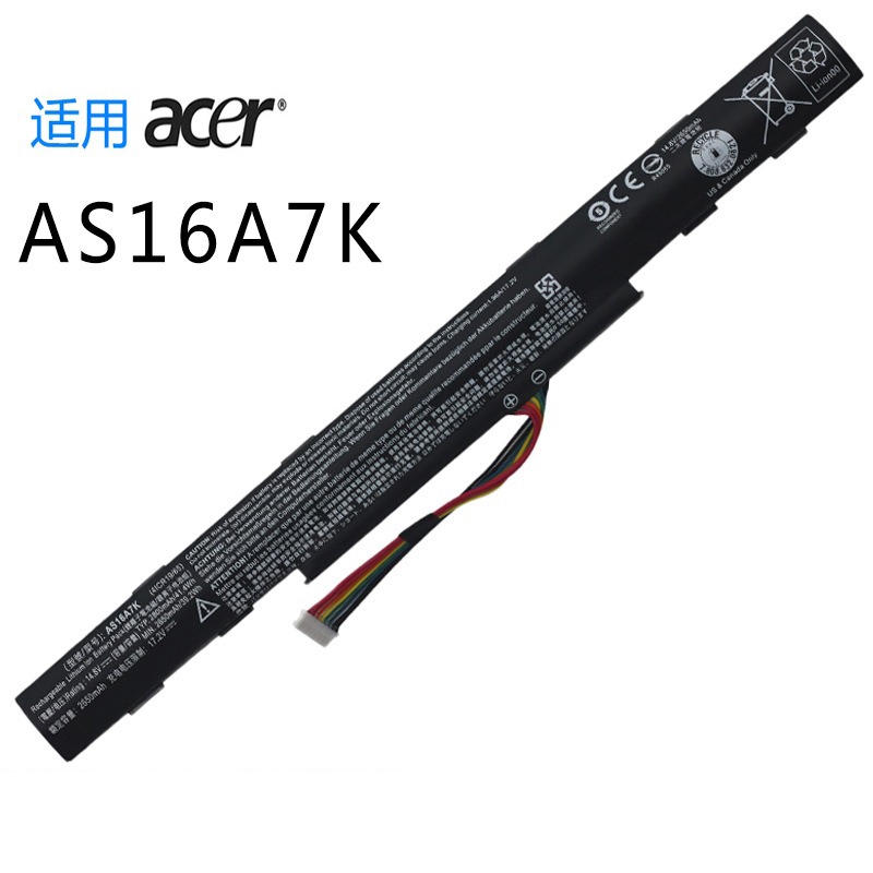 電池適用ACER N16Q2 TX40 G2 TX50 TMP259 TMP249 AS16A7K 筆記型電池