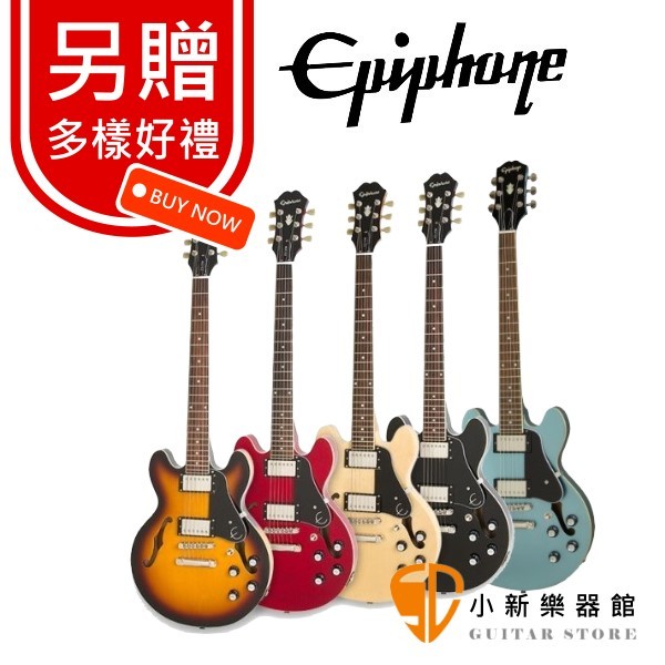 另贈多好禮☛ Epiphone ES339 半空心吉他/爵士吉他 ES-339 台灣公司貨 贈多配件