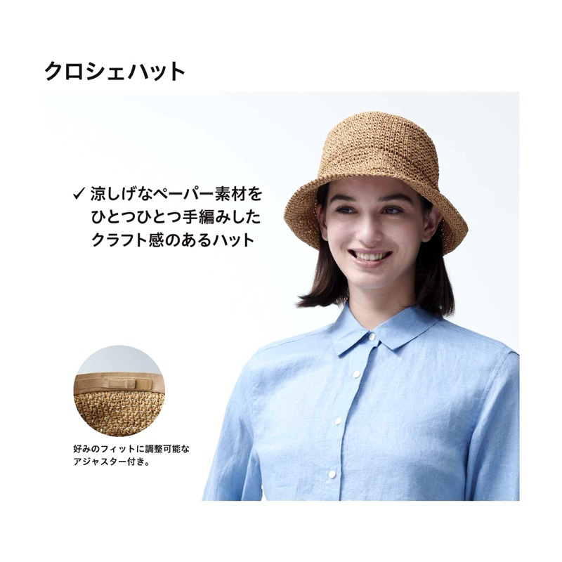 日本🇯🇵 Uniqlo 男女適用 羊毛帽 漁夫帽 編織帽 防曬抗UV 帽子