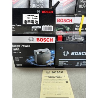 博世BOSCH重機12號電池/外銷日本AGM重機專用電瓶/同規格替代YTX12-BS/GTX12-BS/FTX12-BS