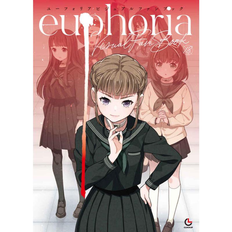 euphoria遊戲的價格推薦- 2026年7月| 比價比個夠BigGo