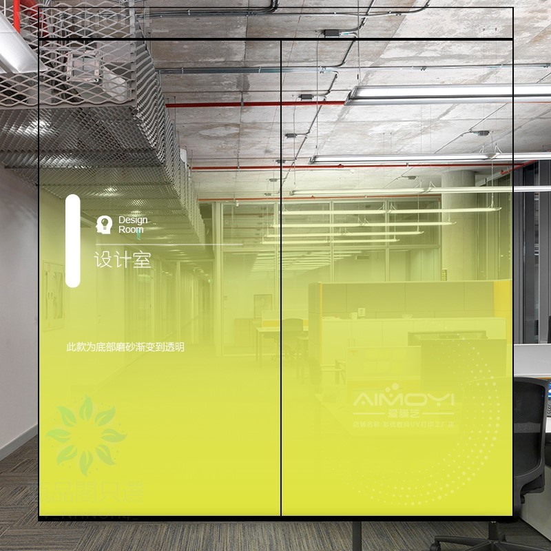 客製化透明漸變玻璃貼膜白黃色辦公室中式遮光隔斷藝術防爆帶膠貼紙甄品閣只選