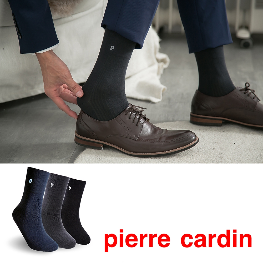【Pierre Cardin 皮爾卡登】甲殼素寬口紳士襪 抗菌 防臭 天然纖維 男襪 紳士休閒襪 長襪