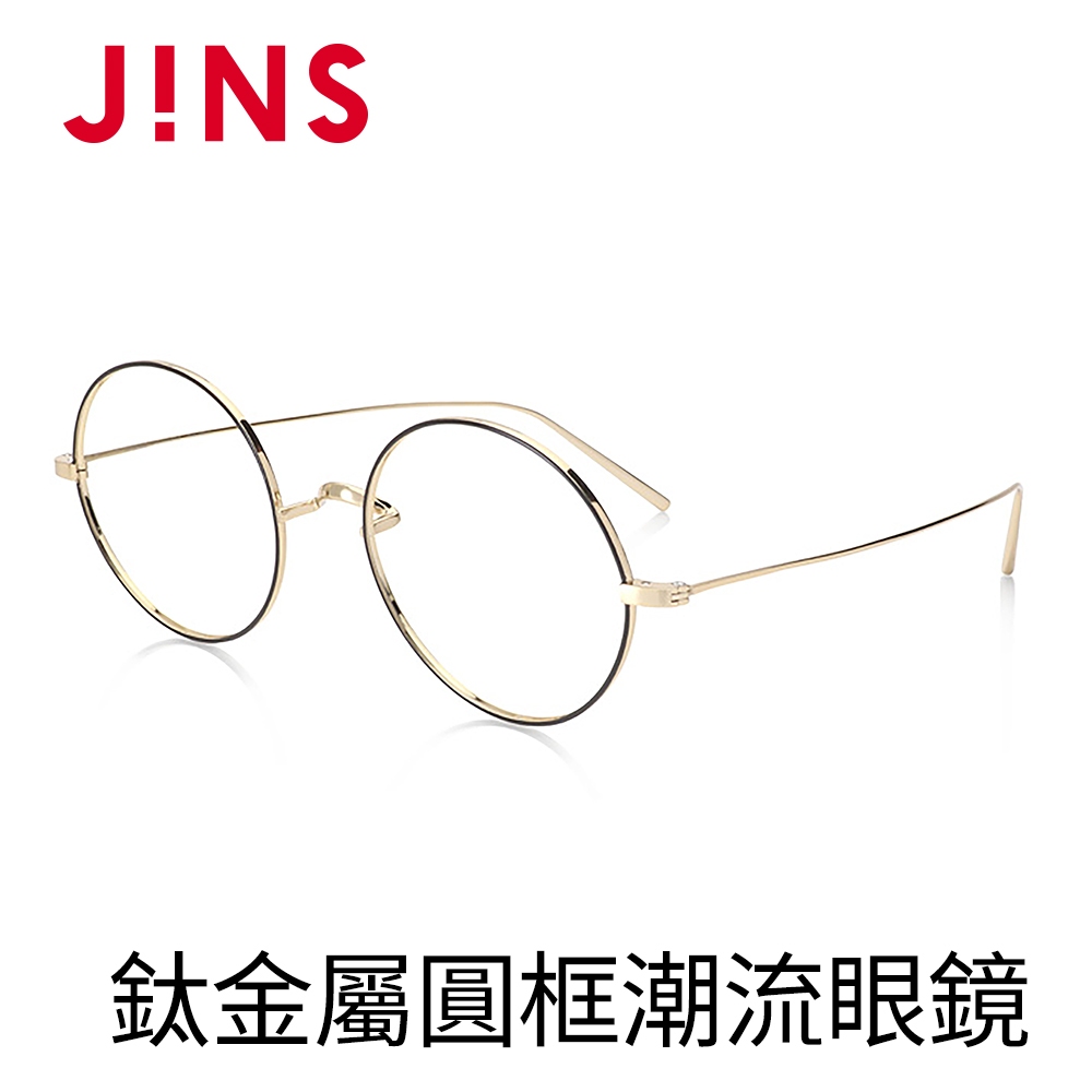 【JINS】 鈦金屬圓框潮流眼鏡(AUTF19S137)-多款可選